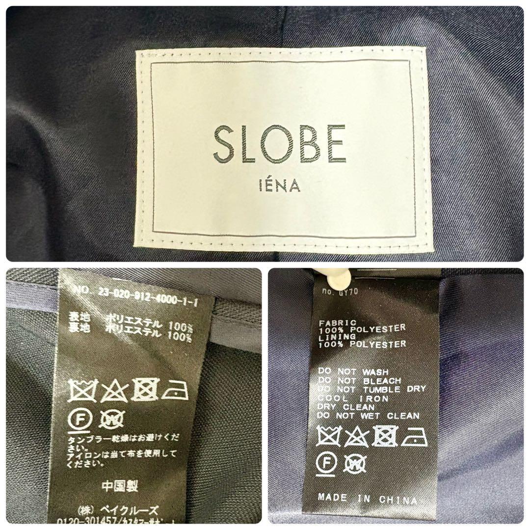 美品 2023年 SLOBE IENA トレンチコート ネイビー ロング 38M
