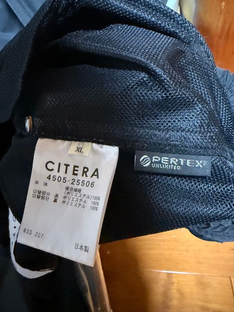 【特価】CITERA 黒 スーツ上下セット visvim