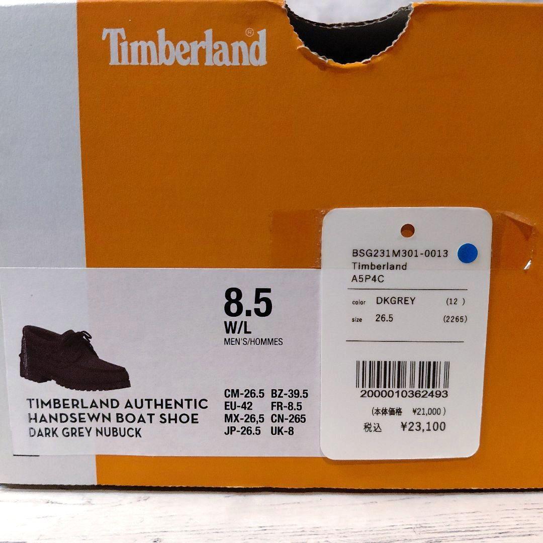 Timberland 3eye 26.5 スリーアイ ヌバック ダークグレー