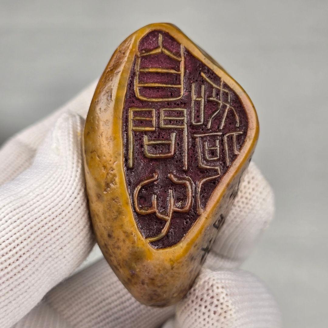 古文房具 本物寿山石 手彫 篆刻 比翼鳥紋 雅趣印章 置物 清代山彦作在銘