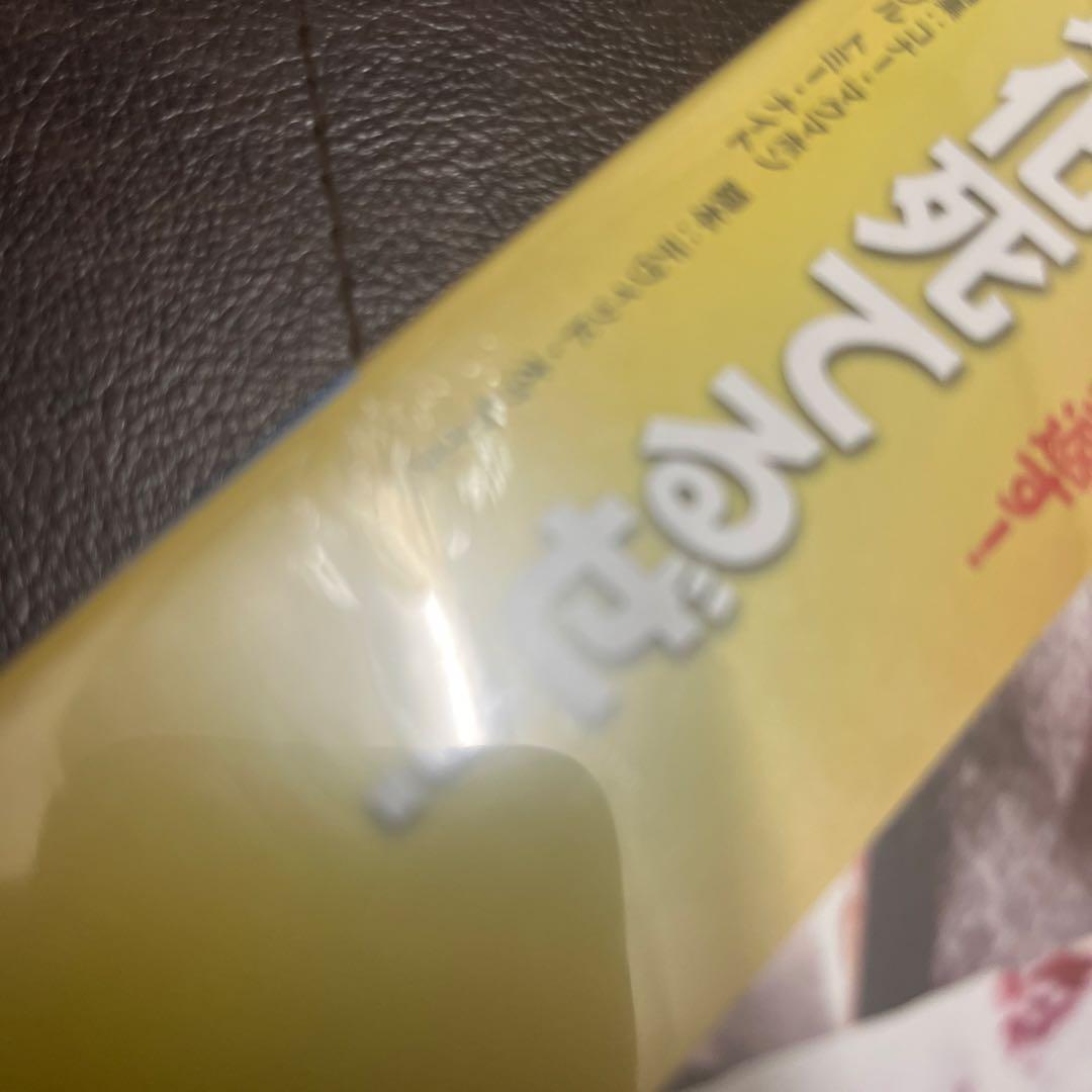 道化死てるぜ　 DVD 未開封