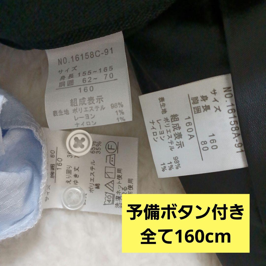 6点セット ヒロミチナカノ☆男の子スーツ160 卒業式 入学式セットアップ