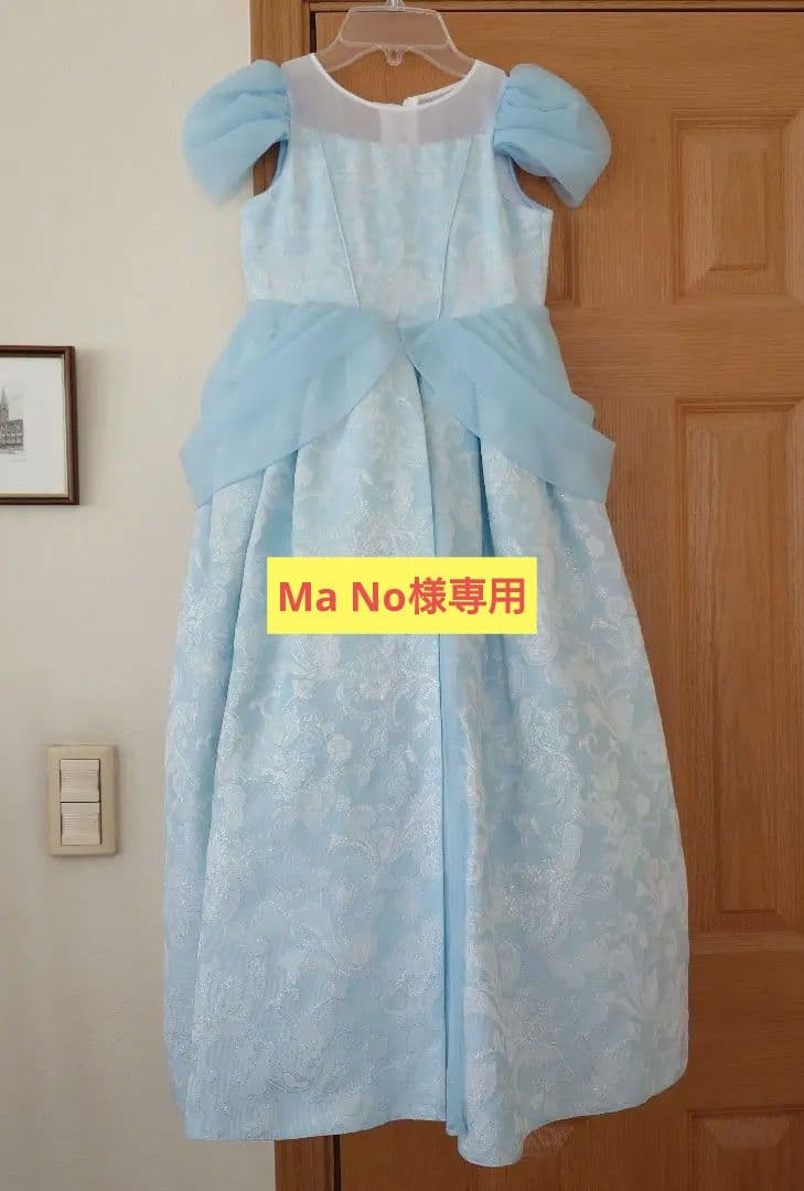 【新春値下げ】ディズニー ビビディバビディブティック シンデレラ 130cm