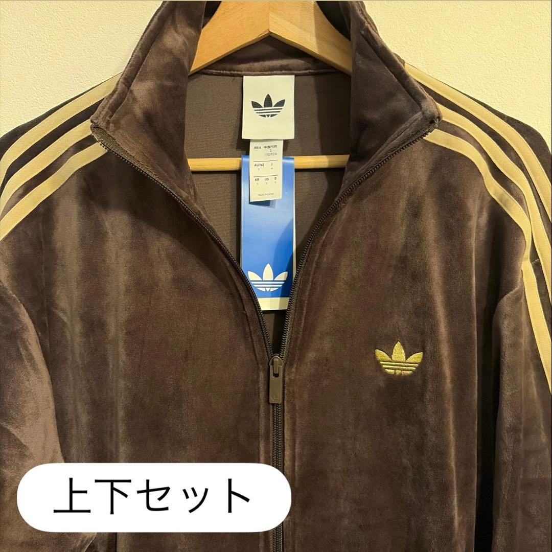 【新古品】adidas originals ベロア ファイヤーバード 上下セット