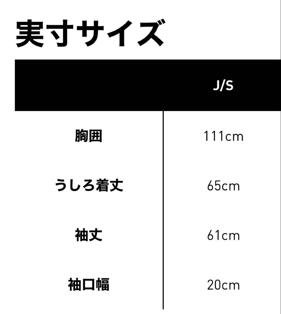 【新古品】adidas originals ベロア ファイヤーバード 上下セット