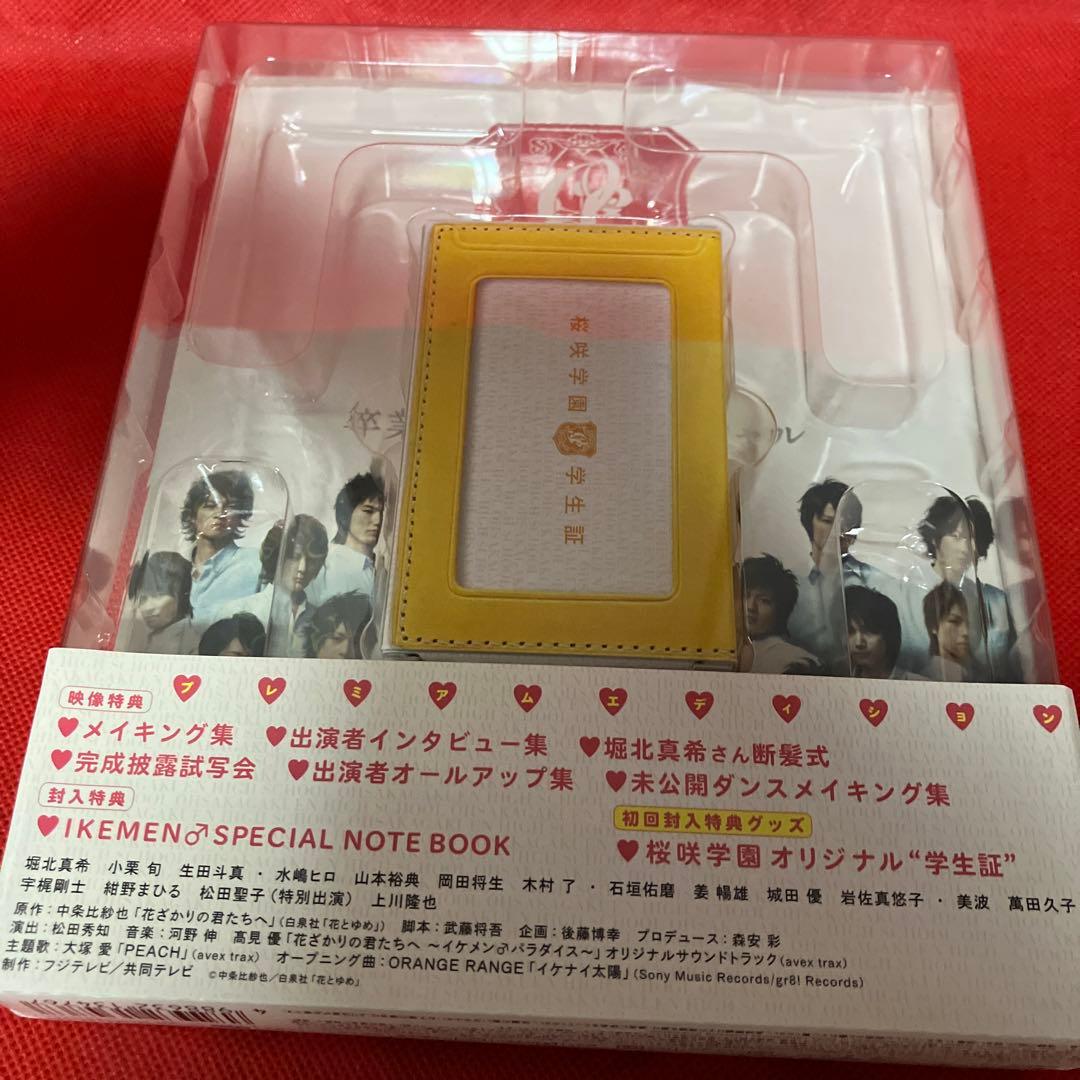 花ざかりの君たちへ イケメン♂パラダイス 特典付きセット！