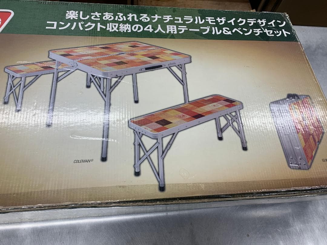 コールマン　ナチュラルモザイク ファミリーリビングセット　美品です。