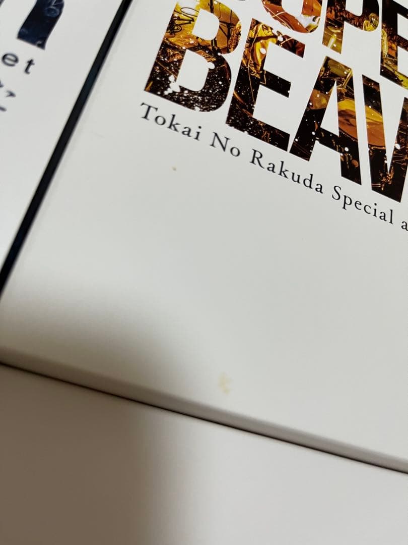 SUPER BEAVER スーパービーバー　DVD 都会のラクダ　未来の続けかた