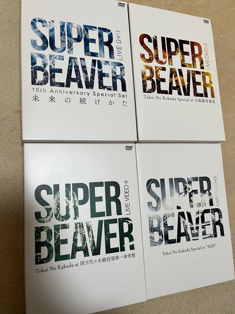 SUPER BEAVER スーパービーバー　DVD 都会のラクダ　未来の続けかた