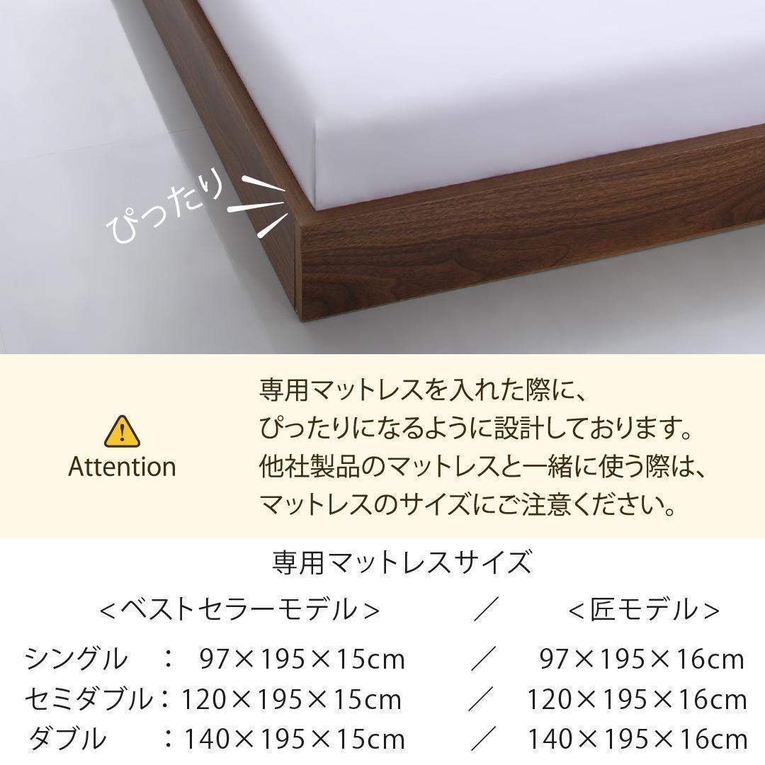 セール！新品 送料込 セミダブルベッド マットレス付 棚 コンセント付 ホワイト