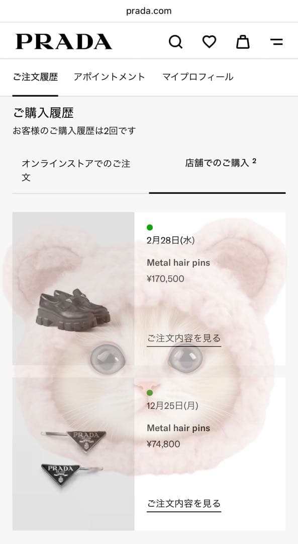 PRADA メタルヘアピン