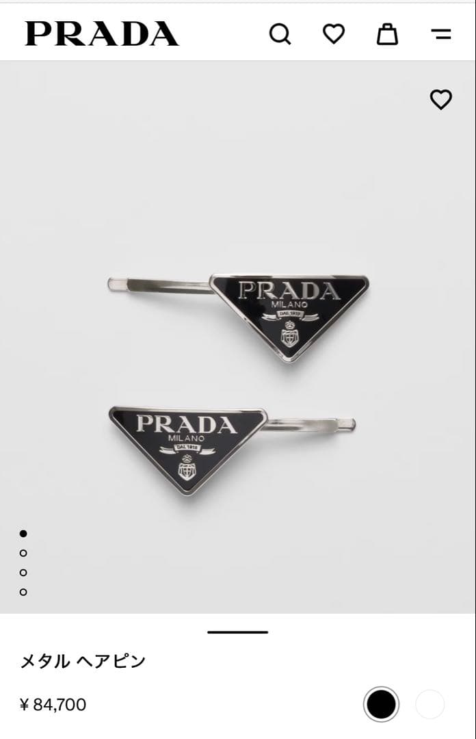 PRADA メタルヘアピン
