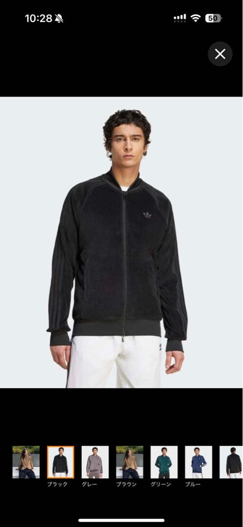 adidas ベロアトップファイヤーバード 2XL ブラック