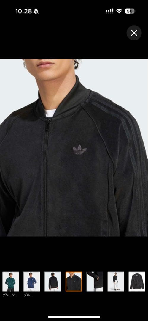 adidas ベロアトップファイヤーバード 2XL ブラック