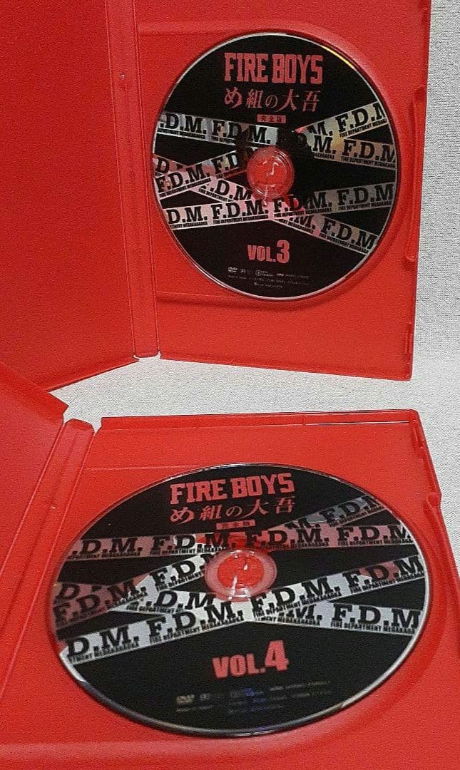 ファイアーボーイズ・め組の大吾 完全版DVD-BOX/山田孝之/内山理名/ミムラ