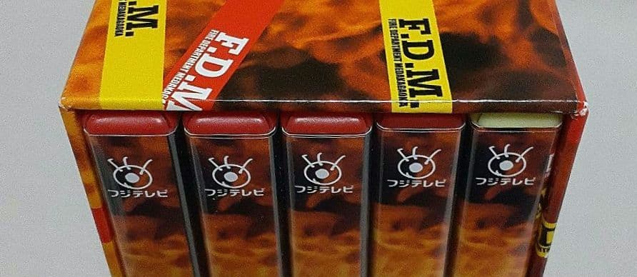 ファイアーボーイズ・め組の大吾 完全版DVD-BOX/山田孝之/内山理名/ミムラ