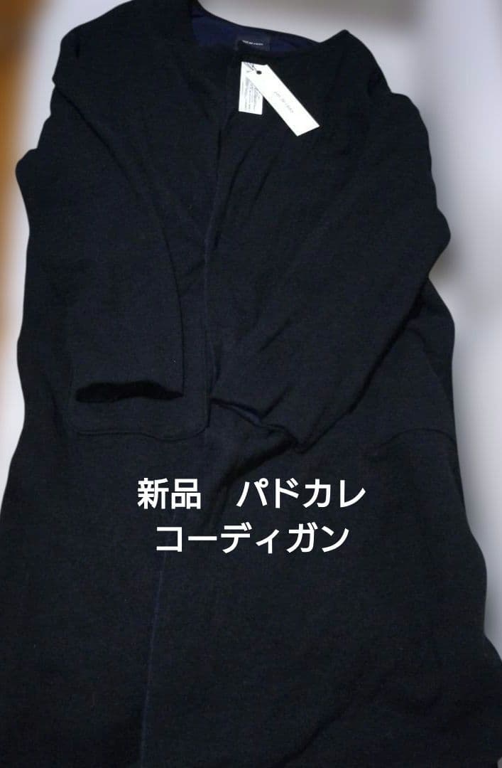 新品札付き　pas de calais 　ライトコート　デリケート素材の上質さ