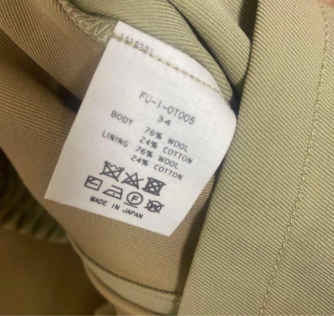 フミカウチダ トレンチ