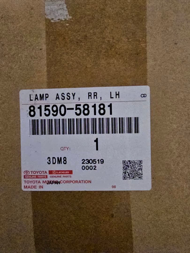 新品　純正品ANH20ヴェルファイア　左テールランプ内側