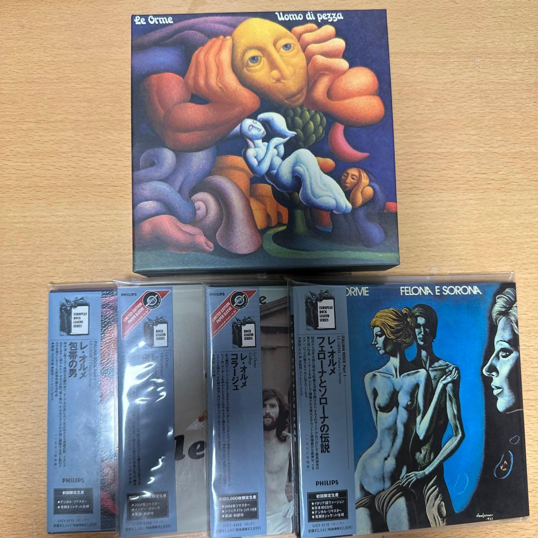 伊プログレ Le Orme 包帯の男 紙ジャケット 4タイトル ボックスセット