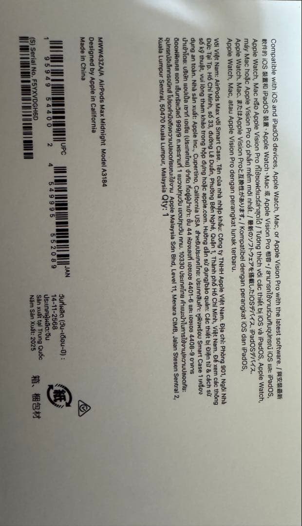 【新品未開封】Apple AirPods Max スペースグレー2世代