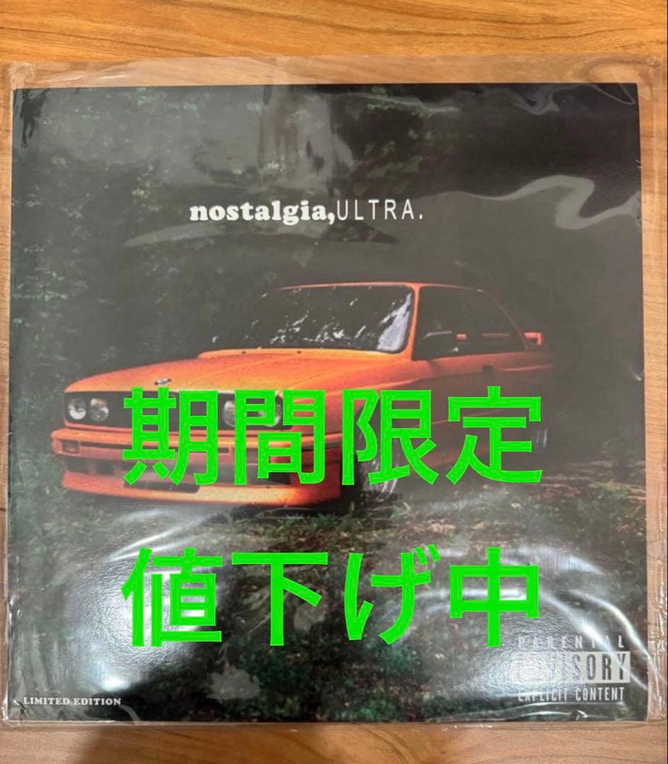 NOSTALGIA ULTRA FRANK OCEAN フランクオーシャン LP
