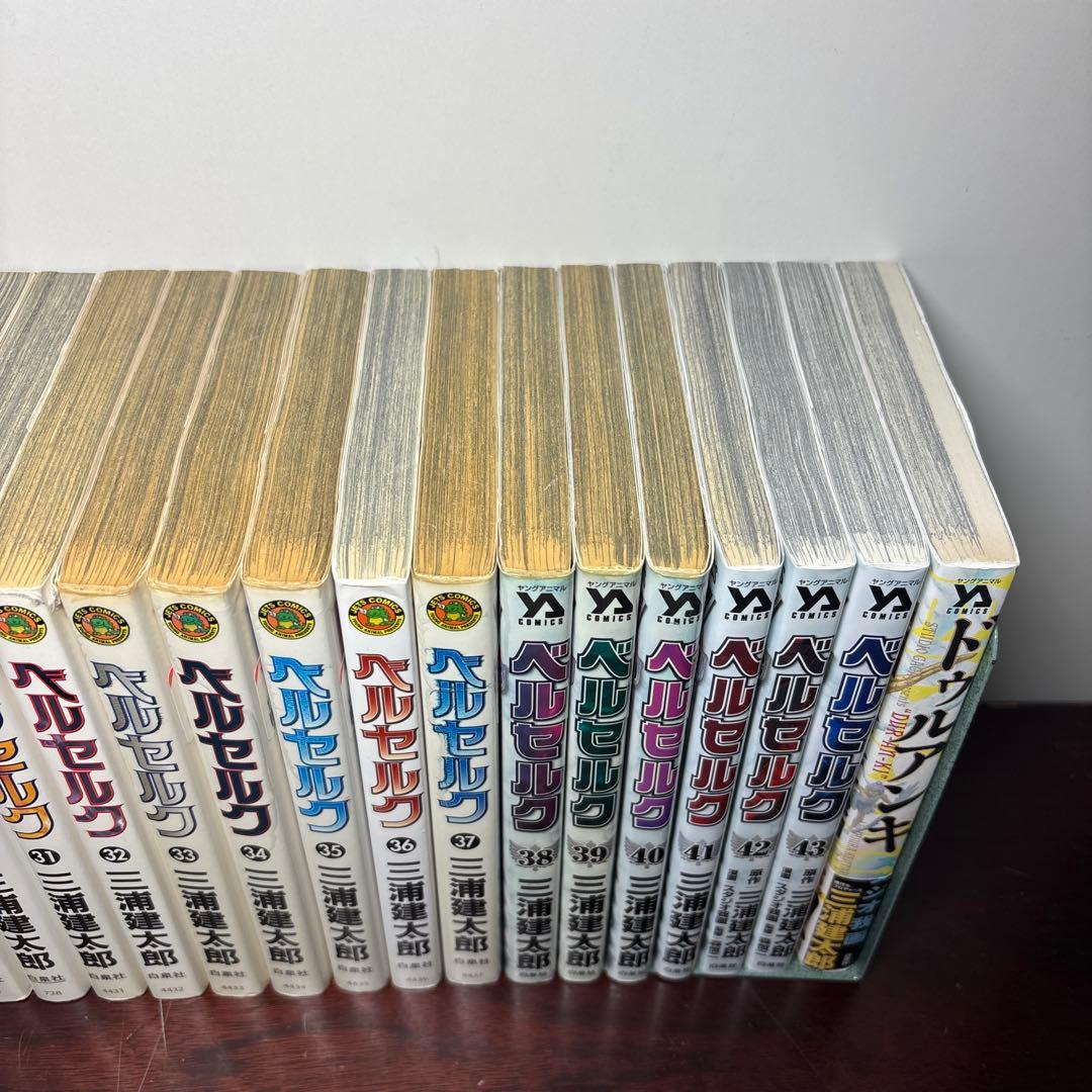ベルセルク 1〜43巻 全巻セット ドゥルアンキ付き