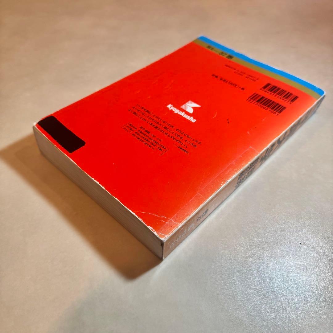 千葉大 理系 前期日程 赤本 13年分(2014,2018,2019,2023)