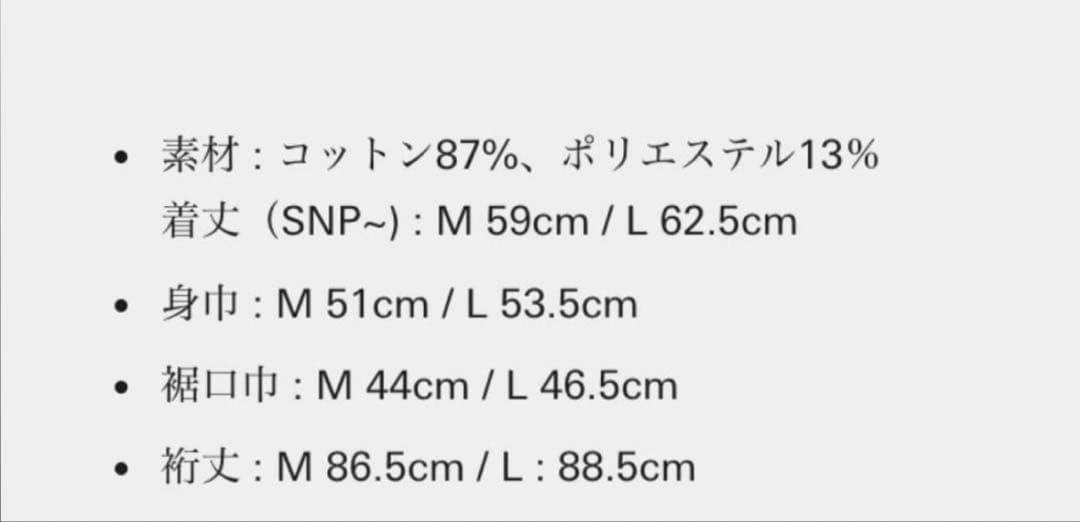 パンツ VANILLANI TRANSFORM TECH-PANTS