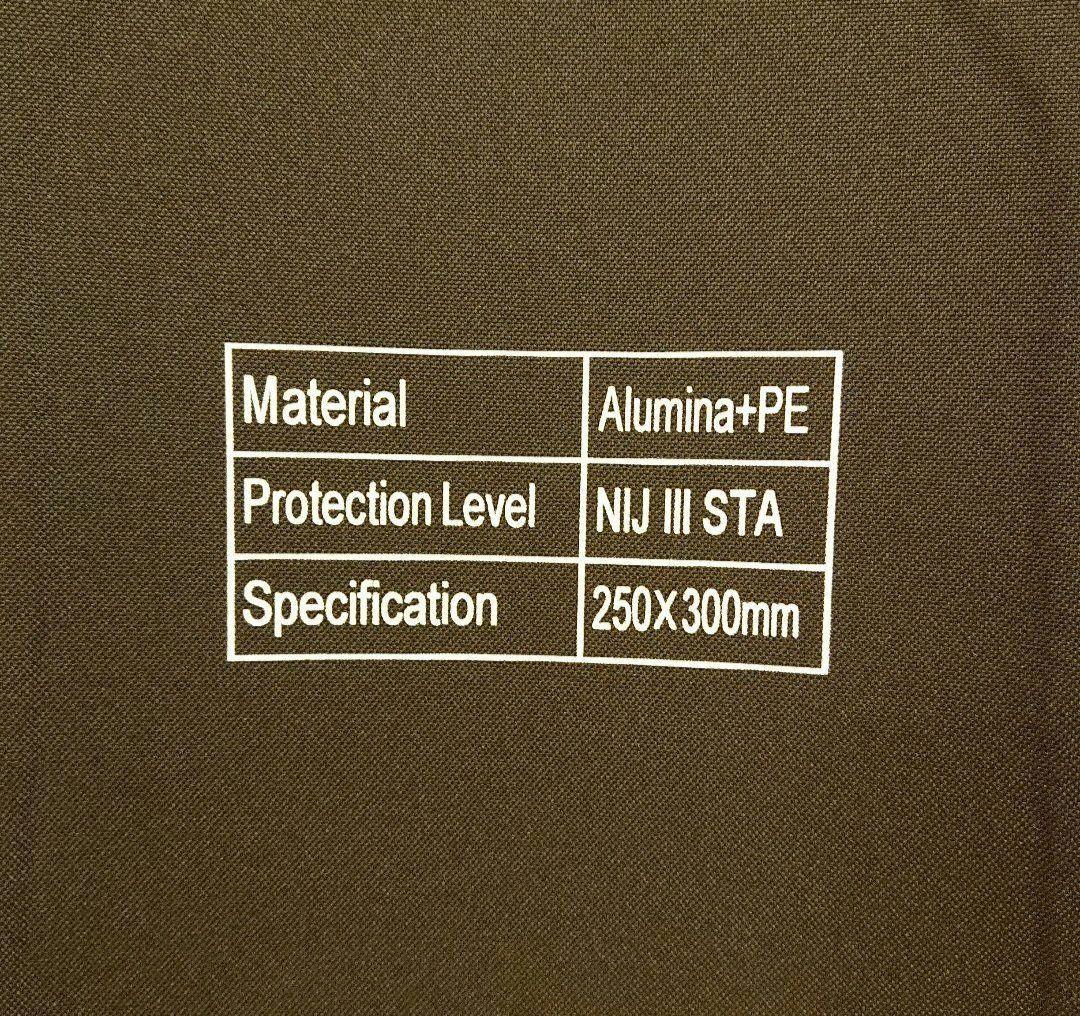NIJ-Ⅲ レベル3 防弾プレート 5.56～7.62㎜弾(M4やAK等)を防ぐ