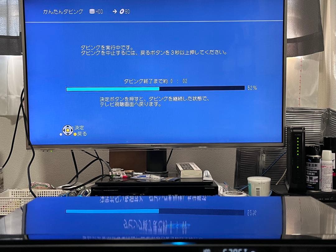 1TB 3番組録画　パナソニック　ブルーレイレコーダー　DMR-BZT700