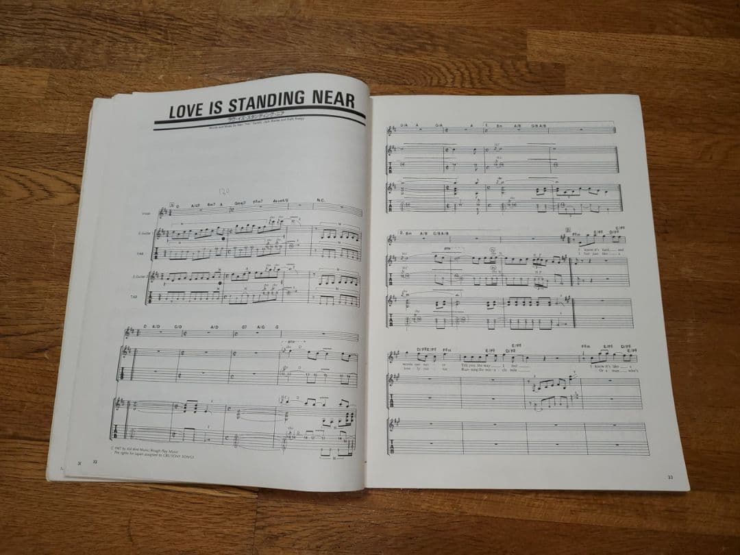 NIGHT RANGER Big Life ナイトレンジャー　ビッグ・ライフ