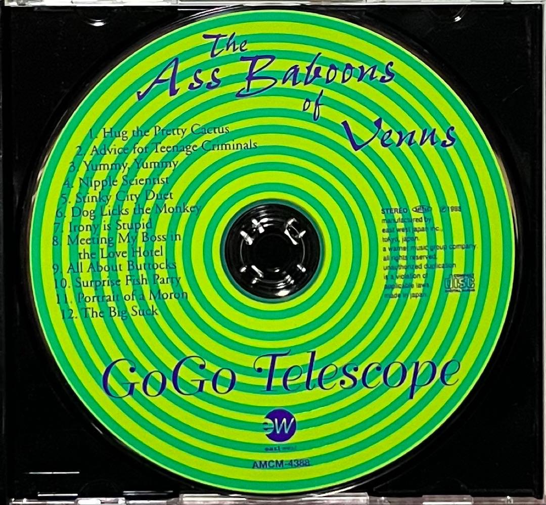 邦楽 The Ass Baboons of Venus Go Go Telescope