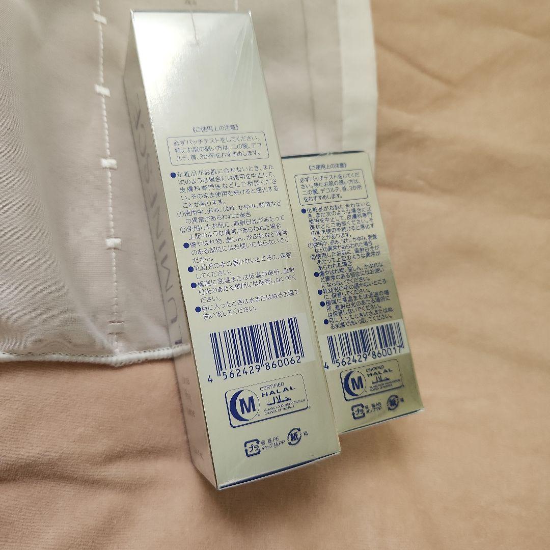 【やん】ジュネス LUMINESCE リフティングマスク含め９点