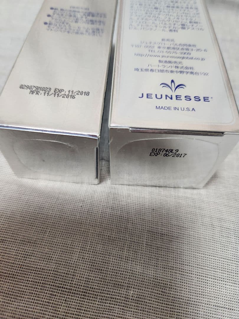 【やん】ジュネス LUMINESCE リフティングマスク含め９点