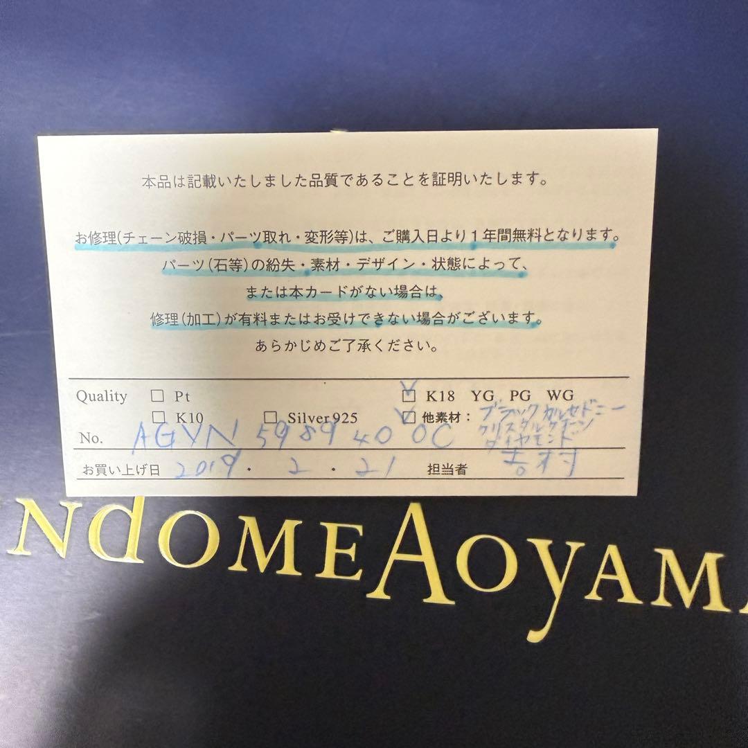 VENDOME　AOYAMA　ブラックカルセドニー　ネックレス　K18