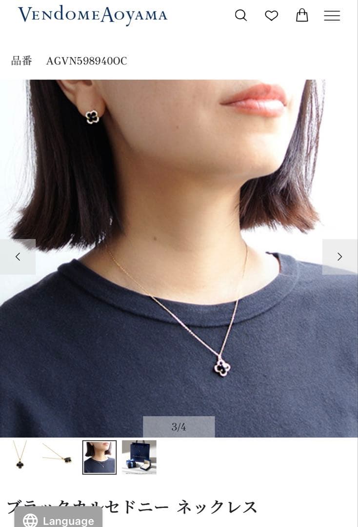 VENDOME　AOYAMA　ブラックカルセドニー　ネックレス　K18