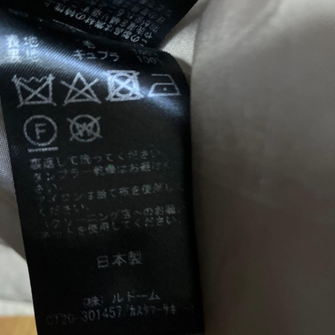 ソフィー様用　美品！IÉNA ラムウールロングコート 38 ナチュラル