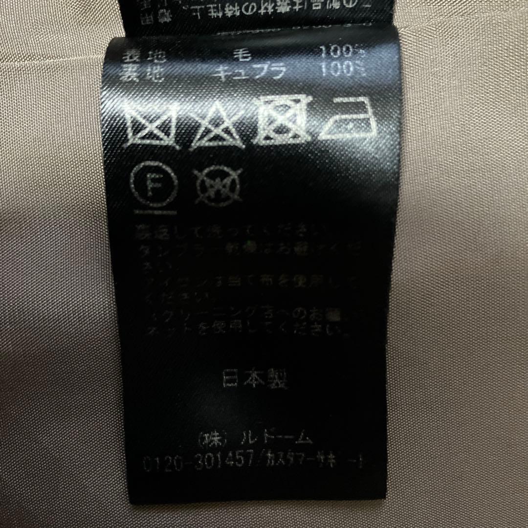 ソフィー様用　美品！IÉNA ラムウールロングコート 38 ナチュラル