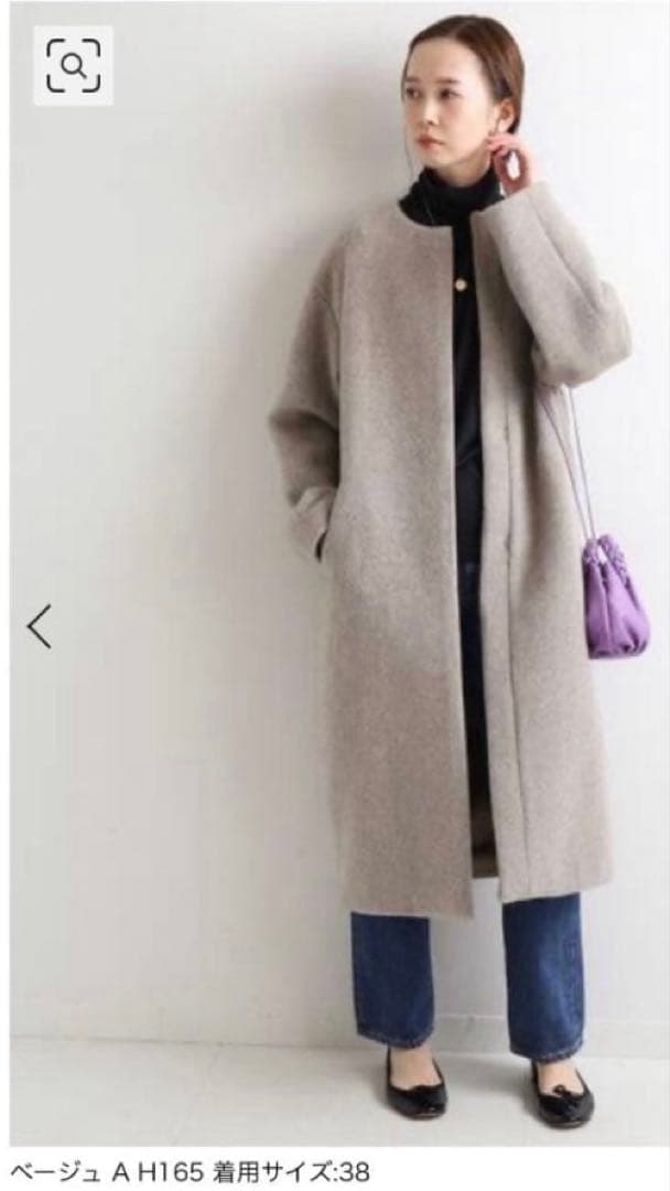 ソフィー様用　美品！IÉNA ラムウールロングコート 38 ナチュラル