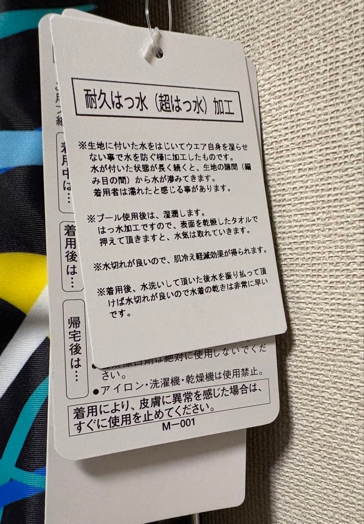 【新品未使用】ミラショーン　レディースフィットネス水着　セパレート　L