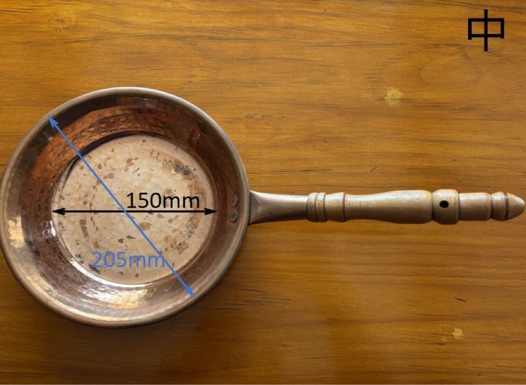 coco　銅製　フライパン3個セット