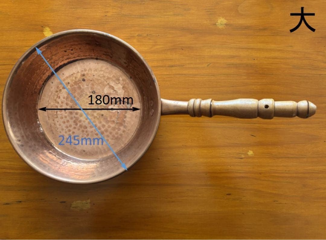 coco　銅製　フライパン3個セット