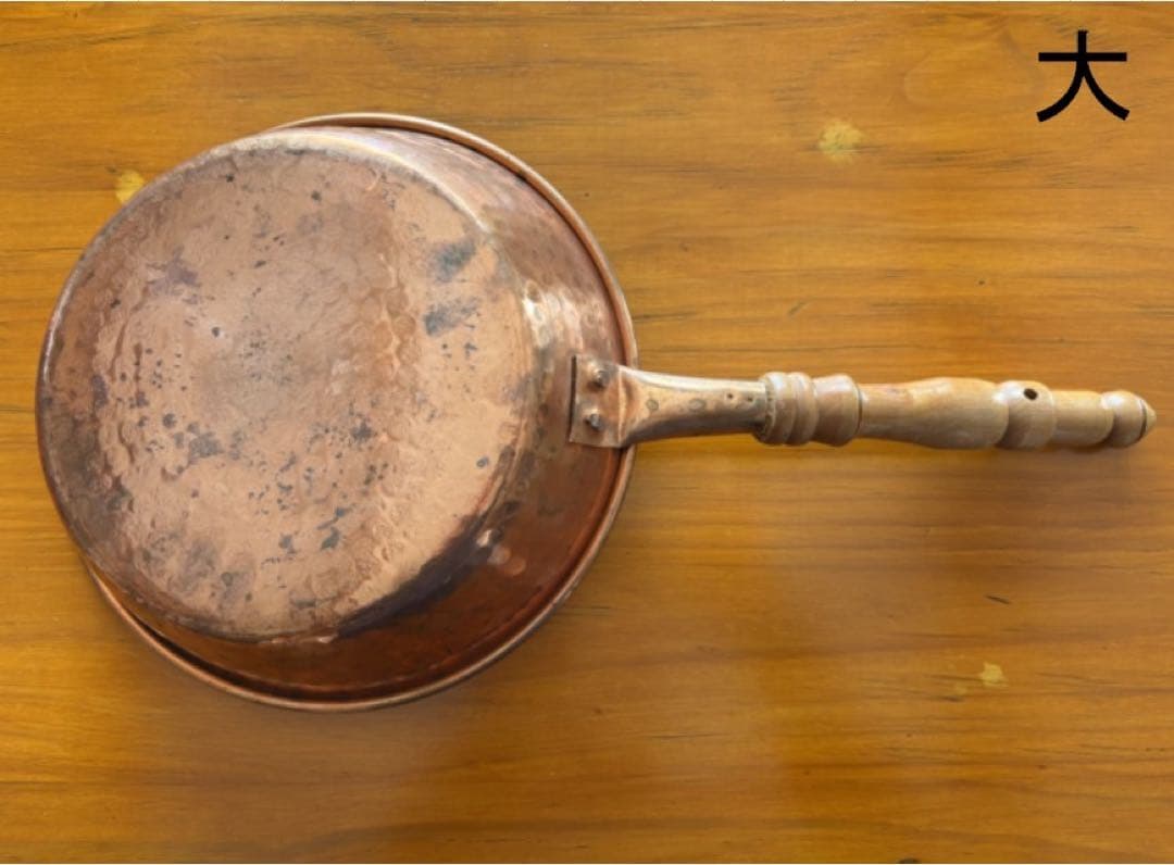 coco　銅製　フライパン3個セット