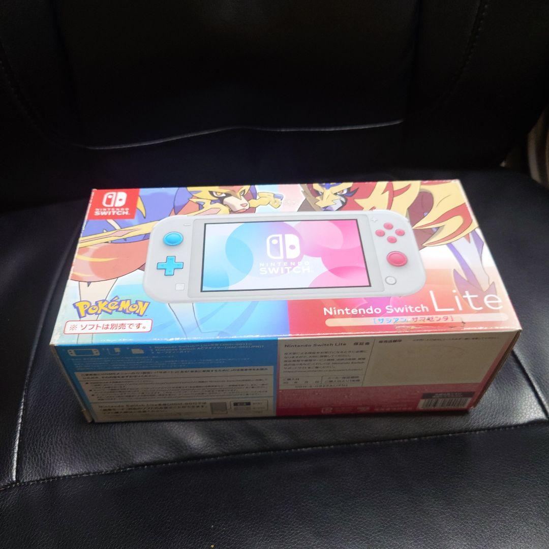 Nintendo Switch Lite ザシアン・ザマゼンタ　商品説明必読