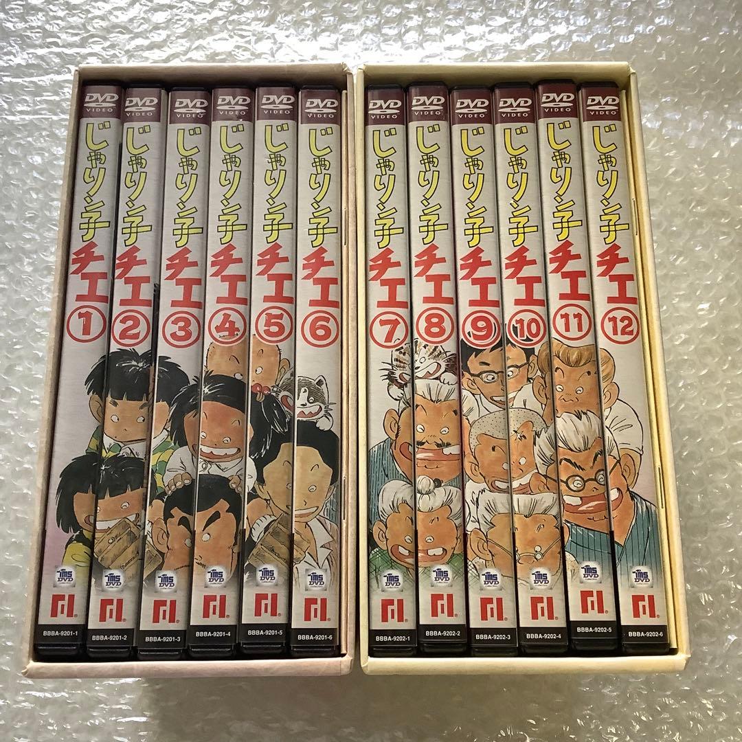 じゃりン子チエ SPECIAL DVD-BOX 全2巻セット