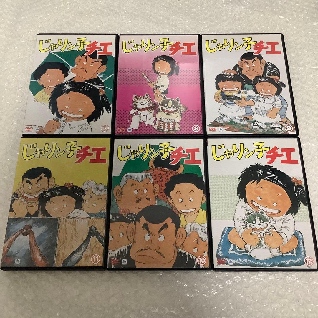 じゃりン子チエ SPECIAL DVD-BOX 全2巻セット