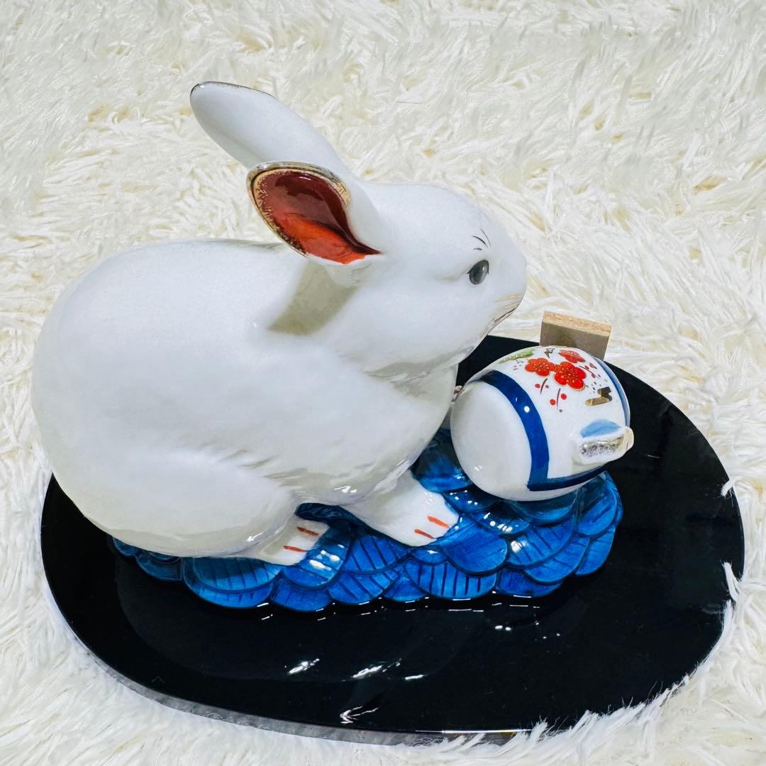 招福干支 置物 薬師窯 巳 卯 寅 丑 亥 インテリア 小物 陶器