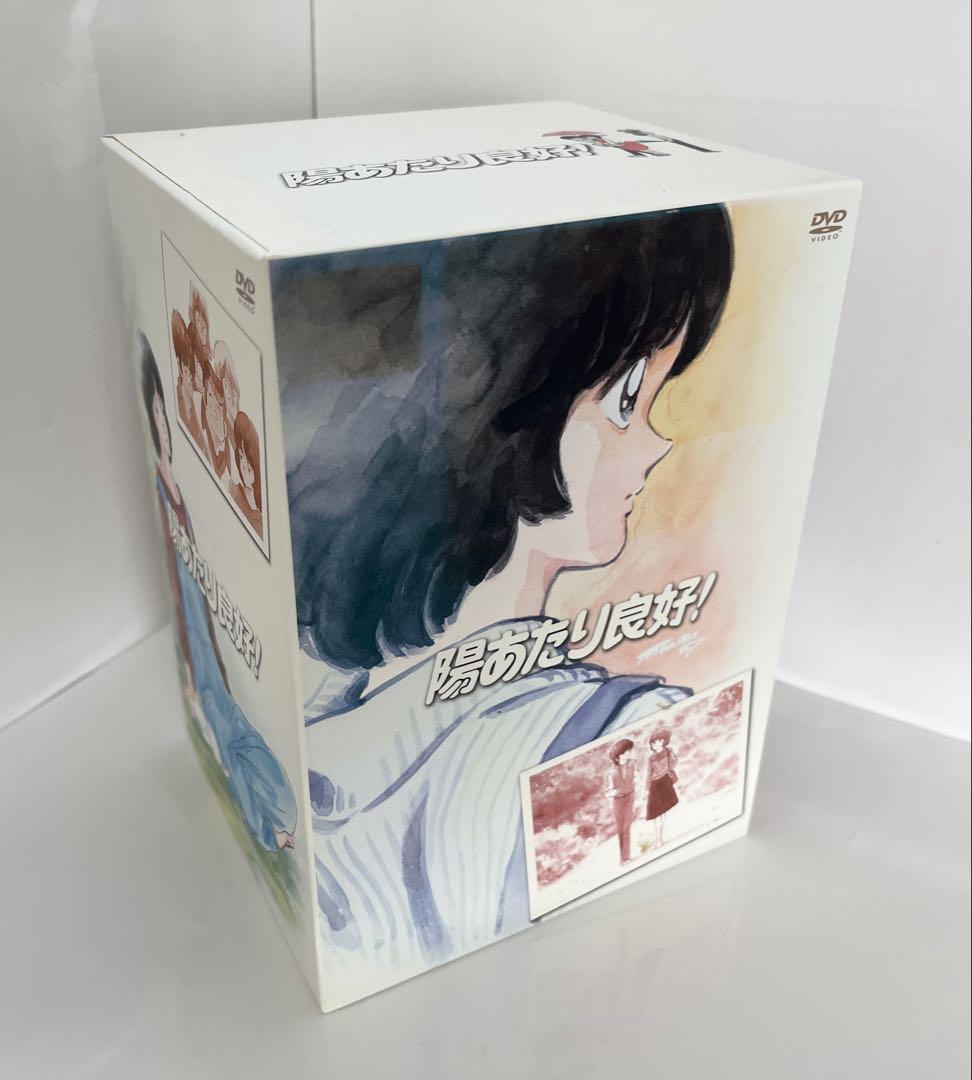 【美品】陽あたり良好! DVD-BOX 全8巻セット