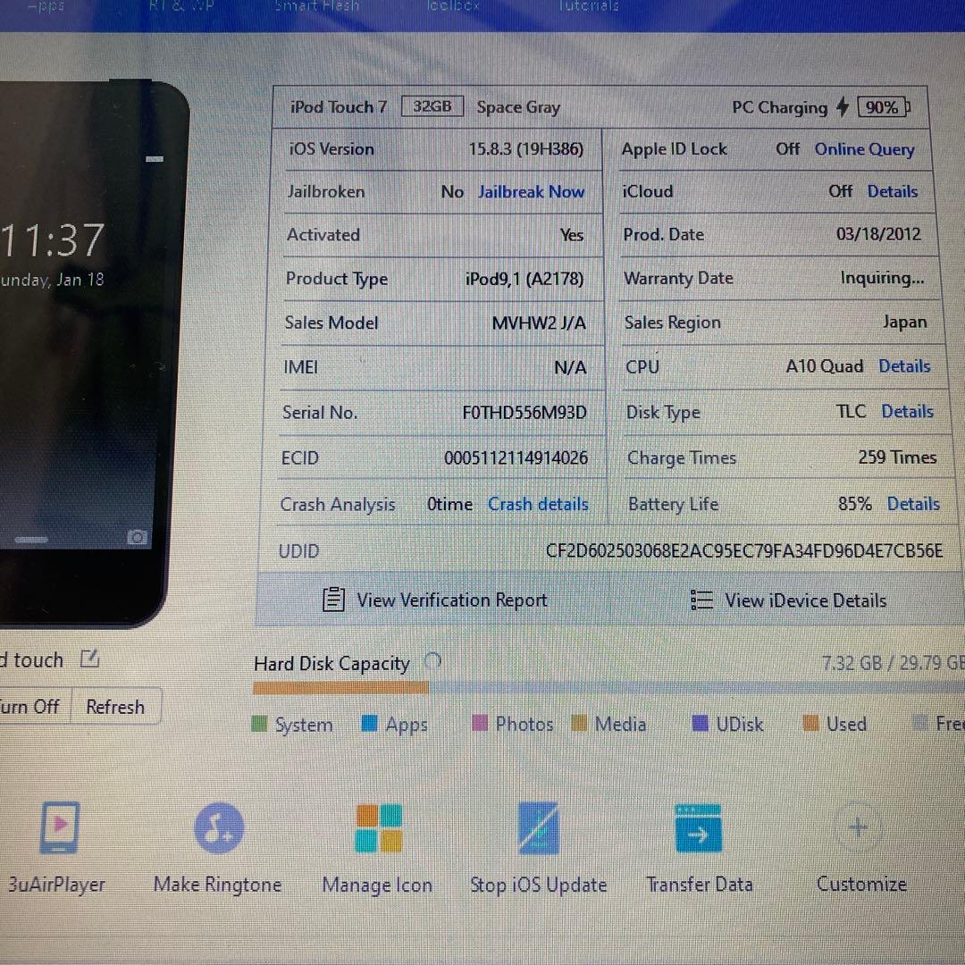 625【早い者勝ち】iPod Touch7 第7世代 32GB WIFIモデル☆
